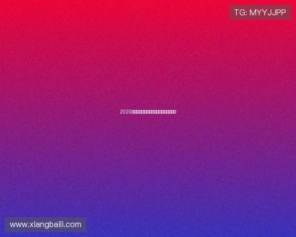 2020中超精彩赛事高清直播免费观看全程回放