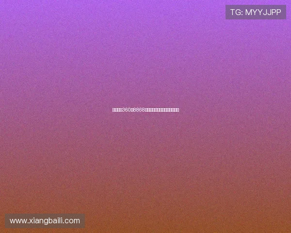 足球直播360与8868体育全网精彩赛事即时观看攻略